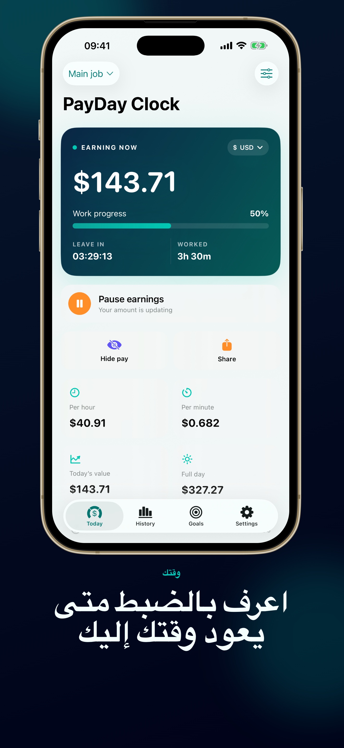 لقطة شاشة لتطبيق PayDay Clock: Salary Tracker 2