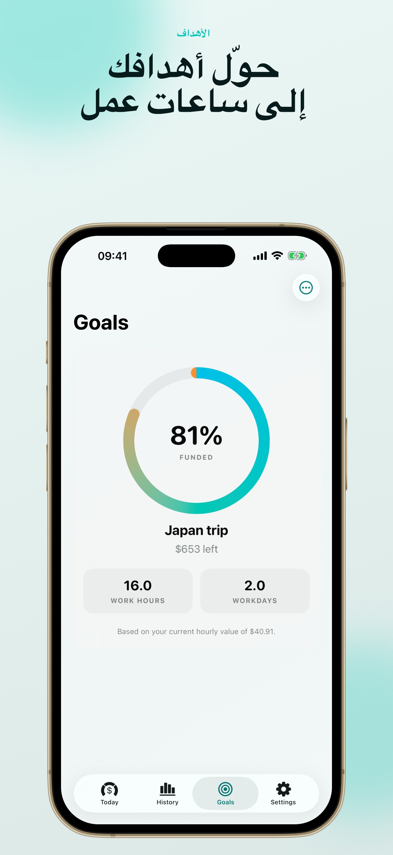 لقطة شاشة لتطبيق PayDay Clock: Salary Tracker 3