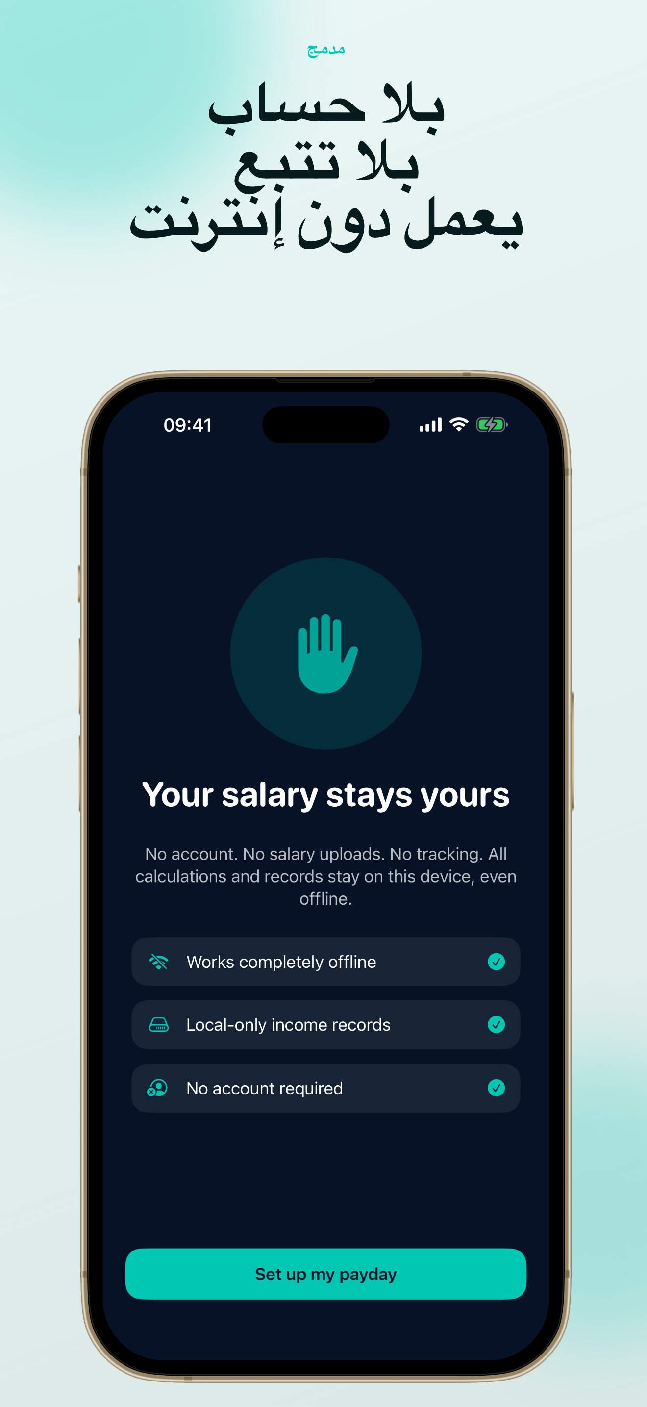 لقطة شاشة لتطبيق PayDay Clock: Salary Tracker 7