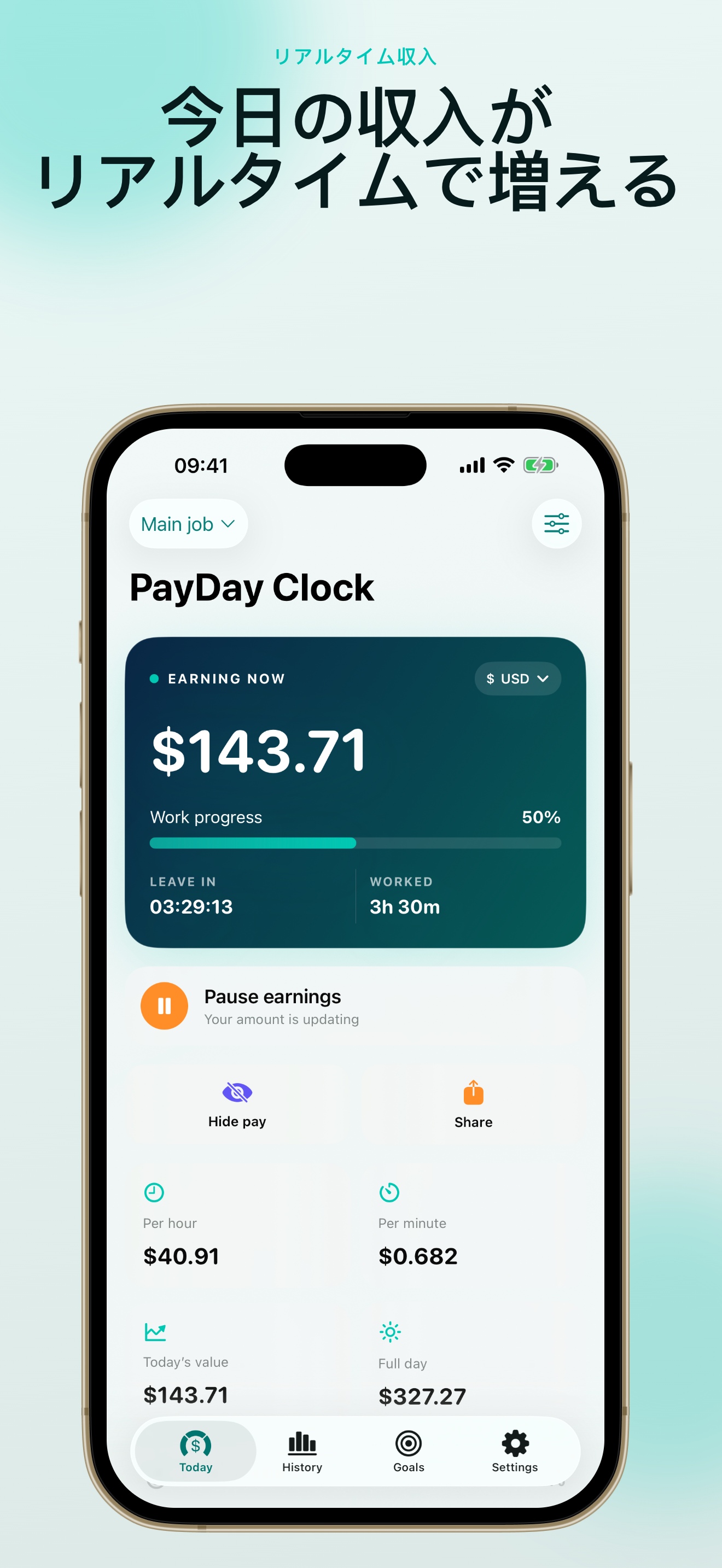 PayDay Clock: Salary Tracker アプリのスクリーンショット 1