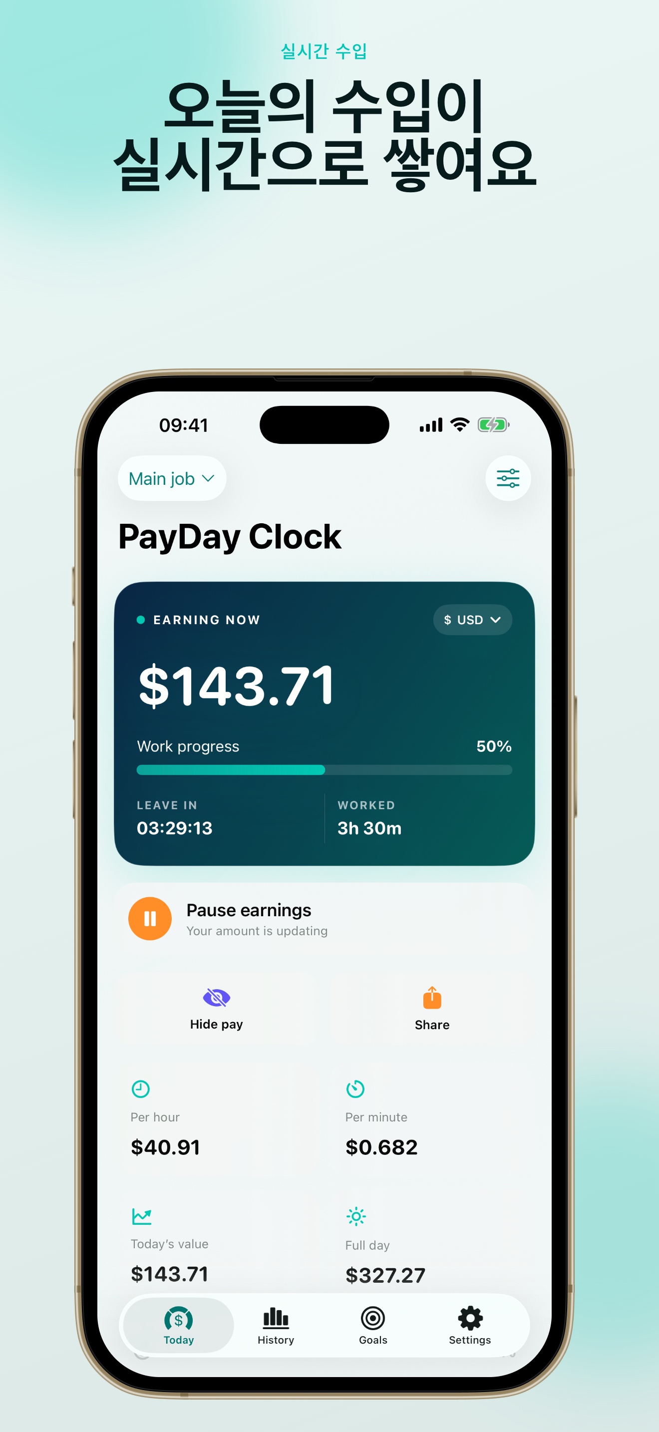 PayDay Clock: Salary Tracker 앱 스크린샷 1