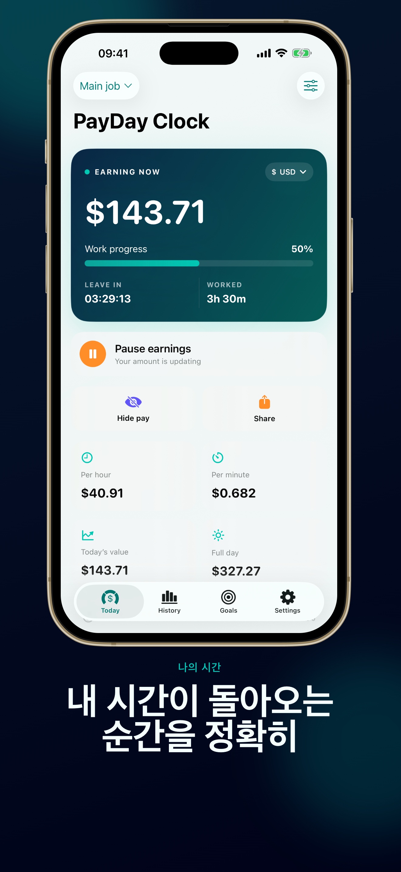 PayDay Clock: Salary Tracker 앱 스크린샷 2