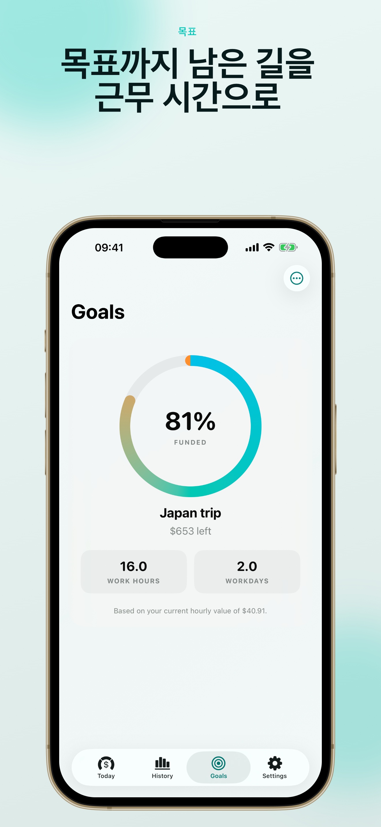 PayDay Clock: Salary Tracker 앱 스크린샷 3