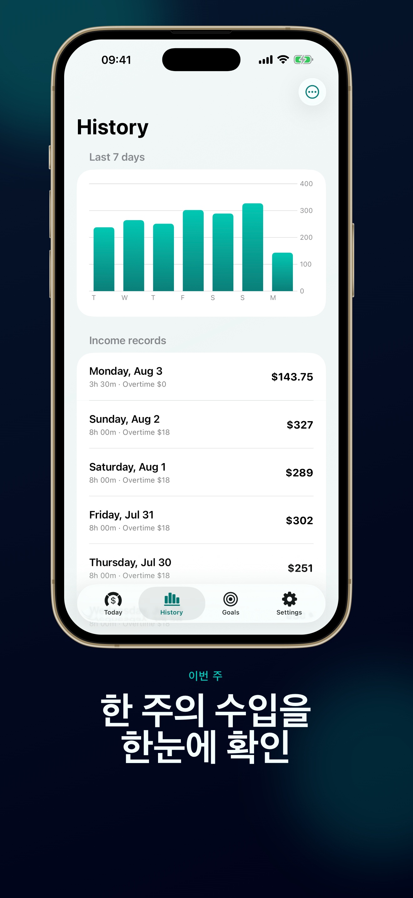 PayDay Clock: Salary Tracker 앱 스크린샷 4