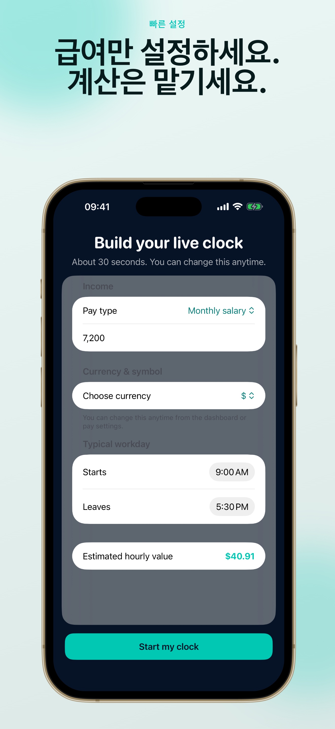 PayDay Clock: Salary Tracker 앱 스크린샷 5