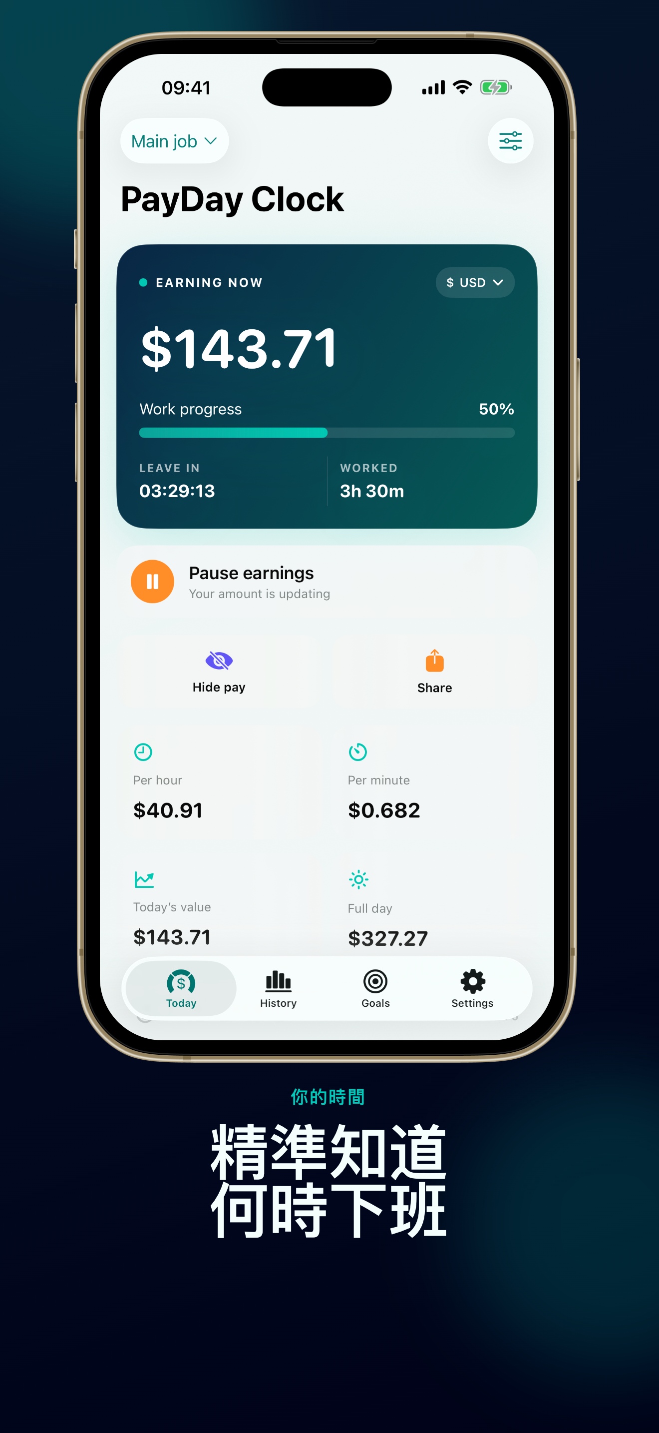 PayDay Clock: Salary Tracker App 截图 2