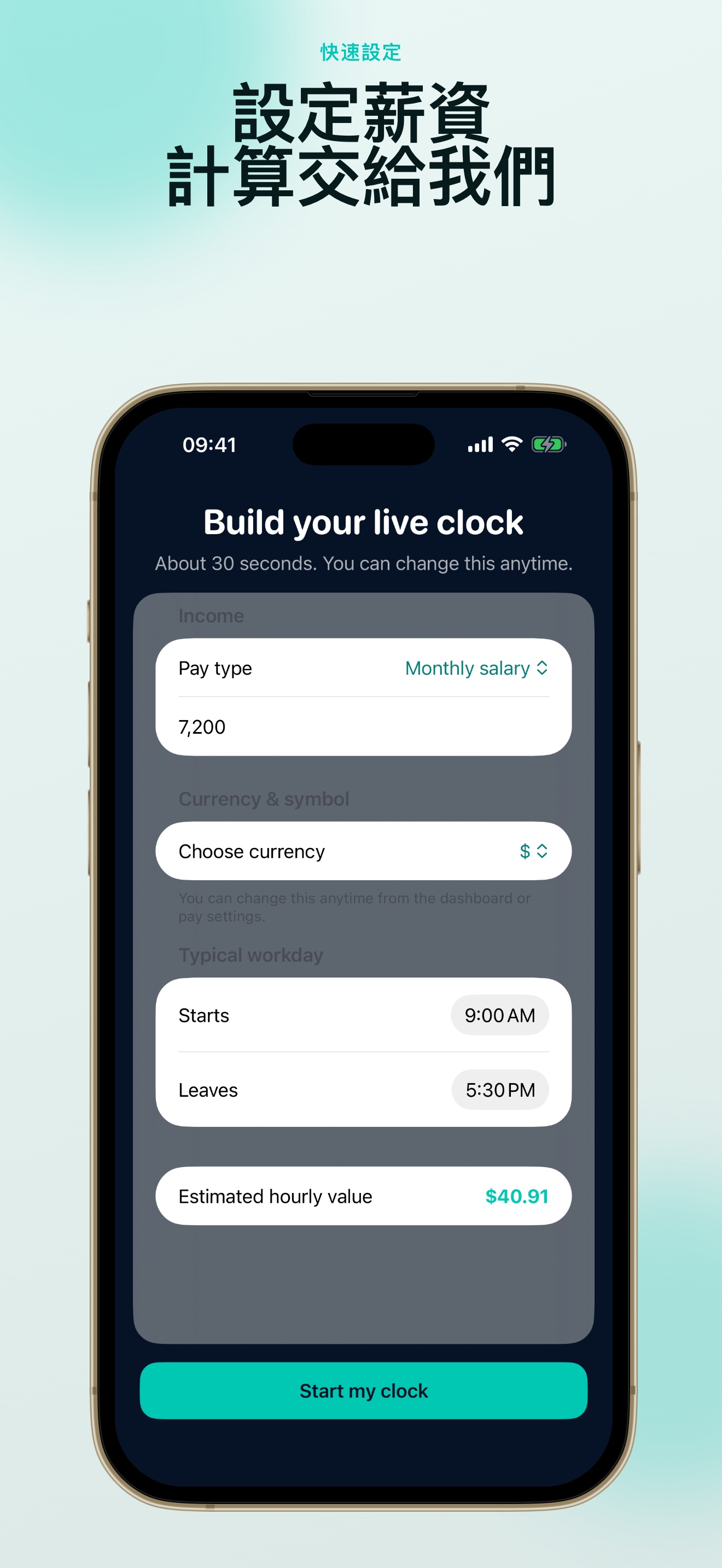 PayDay Clock: Salary Tracker App 截图 5