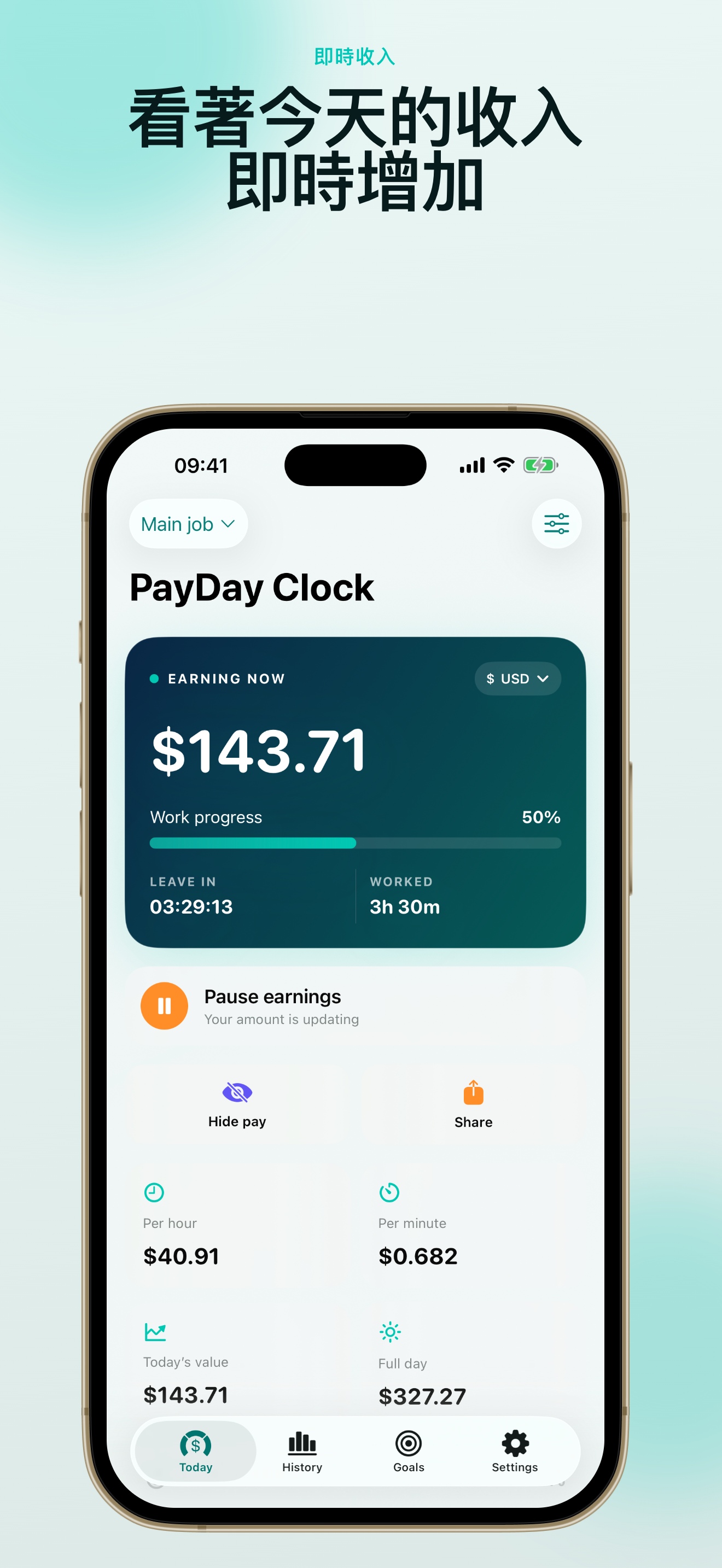 PayDay Clock: Salary Tracker App 截圖 1