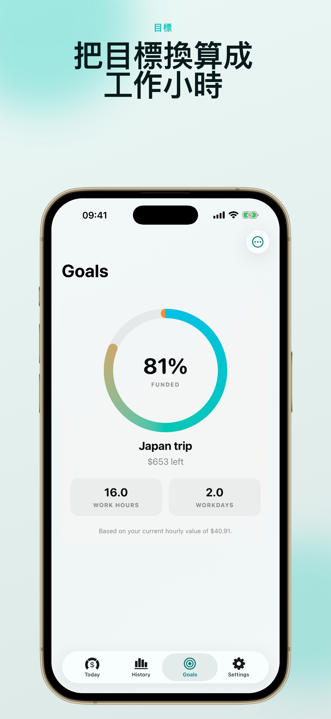 PayDay Clock: Salary Tracker App 截圖 3