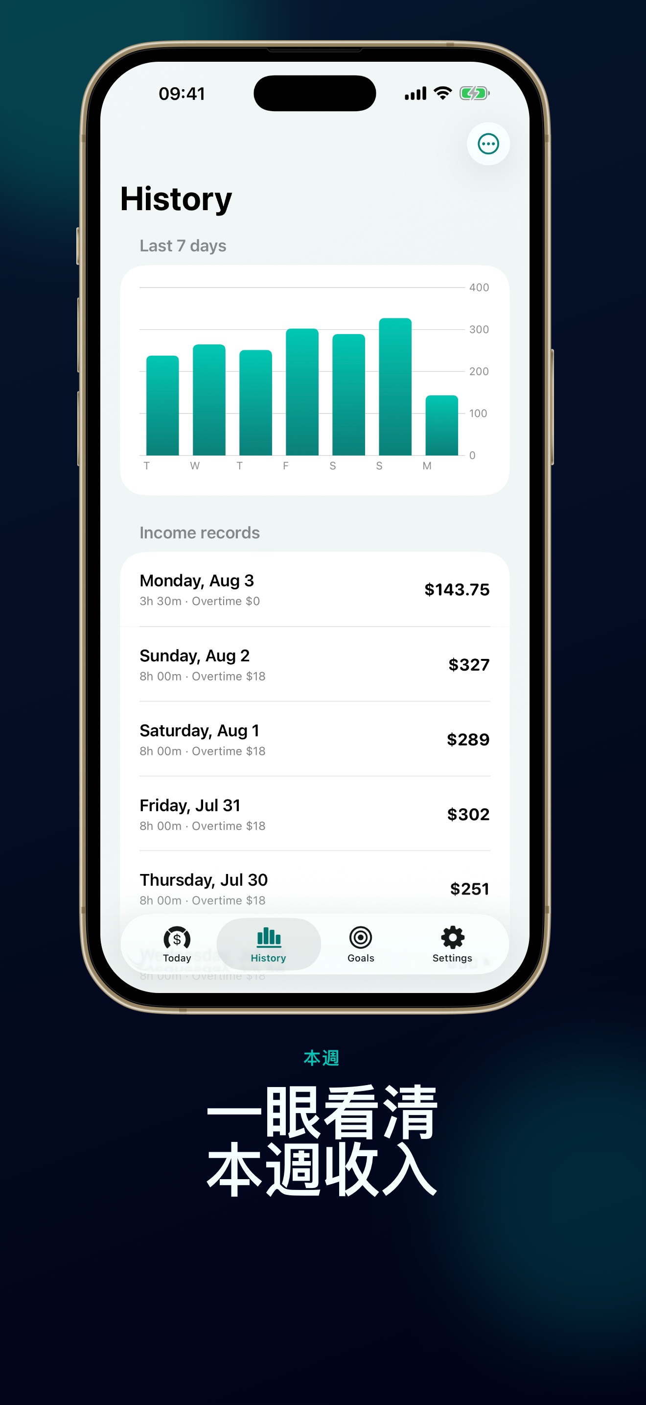 PayDay Clock: Salary Tracker App 截圖 4